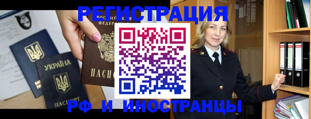 найти адрес прописки в Торжоке